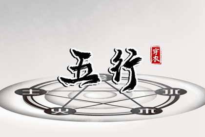 择吉日查询_择吉老黄历_择吉黄历