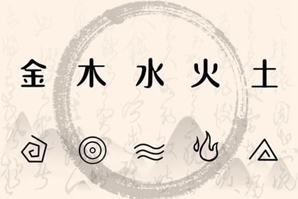 民间老黄历 老黄历算命 黄道吉日老黄历