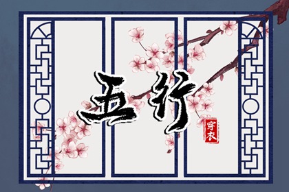 黄历年黄道吉日_黄历黄道吉日查询老黄历_黄历2026黄道吉日查询